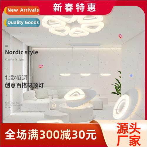 Whole house package living room ceiling light led super brig