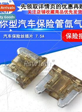 Car Fuse Mini 7.5A Xe Fuse Plug-in Auto Fuse