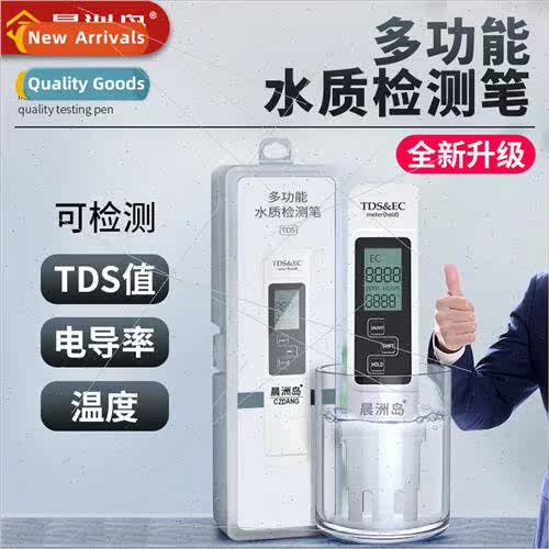 Test pen TDS meter tester pH ph value test pen portable wate