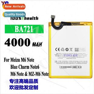 适用Meizu M6/Meilan Note6 cell phone battery BA721 built-in