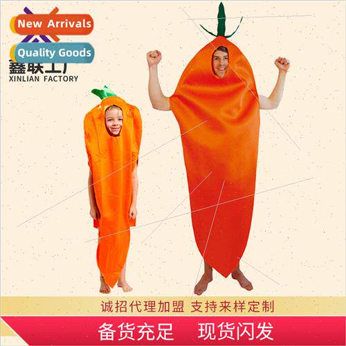 Mardi Gras Halloween carrot cosplay cosplay masquerade stage