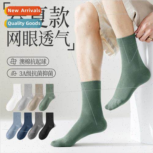Socks men mid-calf summer thin cotton mesh breathable summer