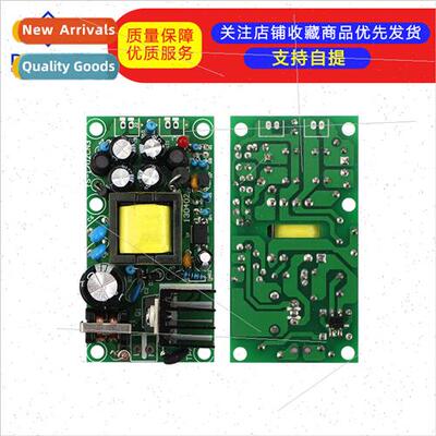 12V\5V Fully Isolated Swching Power Supply/AC-DC Module/220V