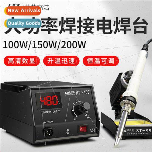 high-power soldering station temperature-controlled solderin