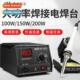 power controlled soldering temperature solderin station high