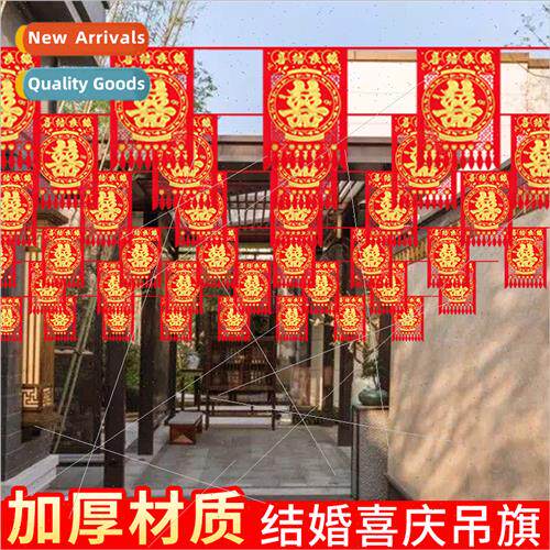 Yard decoration colorful flag hanging flag wedding wedding s