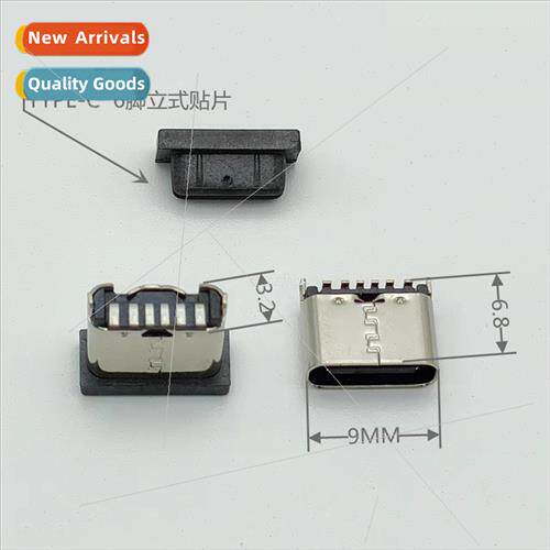 Charging pigtail/USB female Type-C female 6P vertical plug b