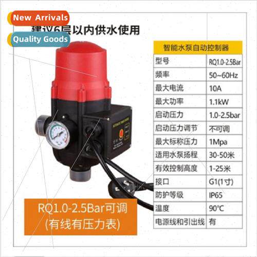 Microcomputer pump intelligent automatic pressure swch tower