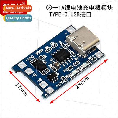 TP4056 1A -ion battery charging board module TYPE-C USB inte