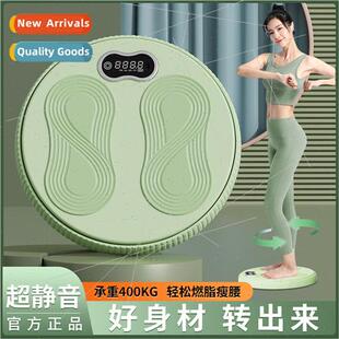 twisting disk fat Home slimming equipment loss intelli fness