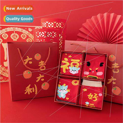 boxed Year Dragon cky Year red socks belonging to Dragon mal