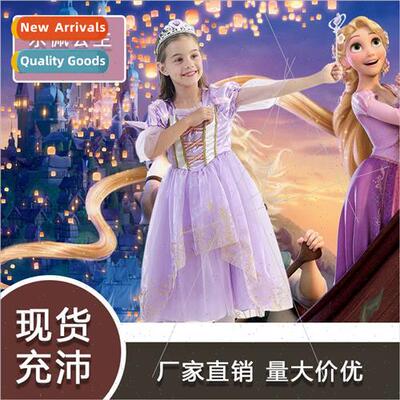 New magic wonderland Rapunzel dress beautiful Le Pei Princes