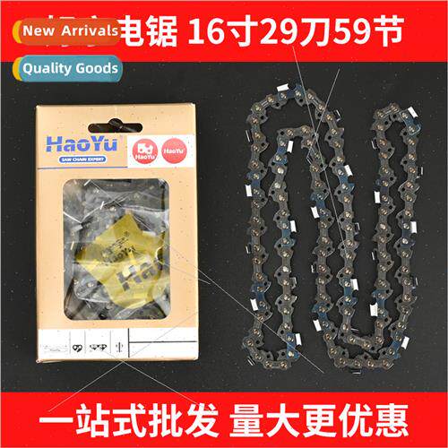 Chain saw chain imported right-angle blade 20 inch 18 inch 1