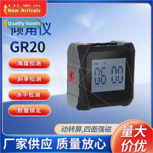 GR20 electronic inclinometer high-precision digal display in