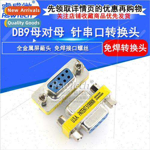 DB9 Female to Female Pair Connector 9 Pin Adapter Serial Ada