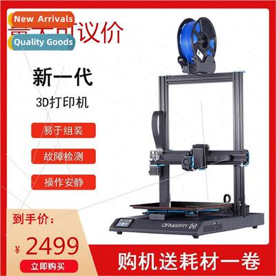 Rattlesnake SW-X1 Large ze 3D Stereoscopic Quasi-Industrial