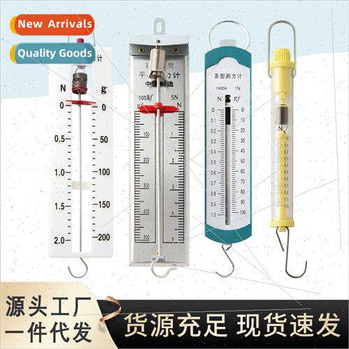 Spring dynamometer 5n1n2.5n10n bar box students wh bar cylin