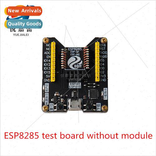 8266 Module Burner Download Debugger - Large Quanty Offer