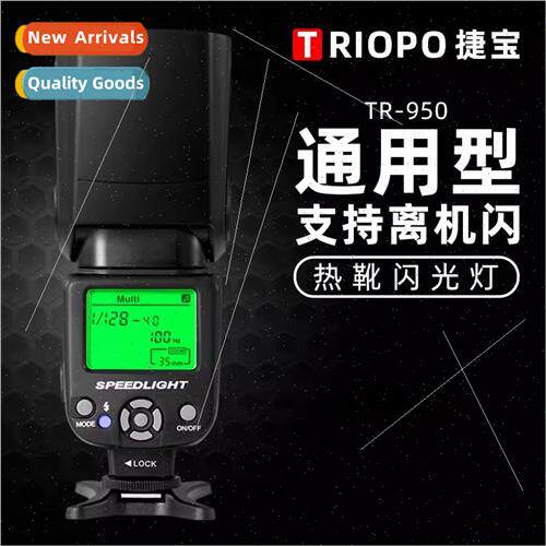 Jiebao TR950 II Universal RoFlash适用Canon Nikon Sony Pentax