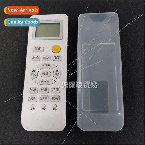 Haier Tushuai air condioning remote control protective cover