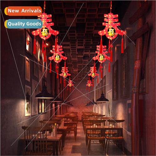 2024 New Year decorative lights Spring Festival festive ligh
