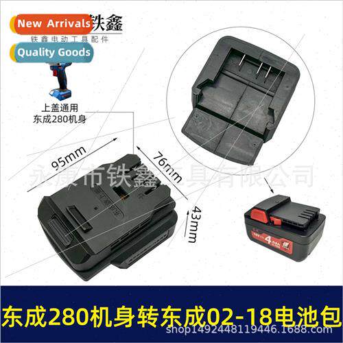 Eastside 280 body converted to Eastside 02-18 battery pack c
