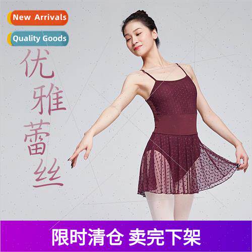 Dance dress female summer halter lace adult art exam basic t