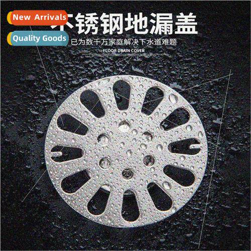 Floor Drain Cover Round Seal Cover Sewer Filter Stainless St