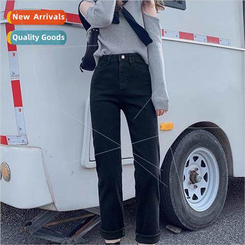 High-waisted nine points straight jeans female fall new loos