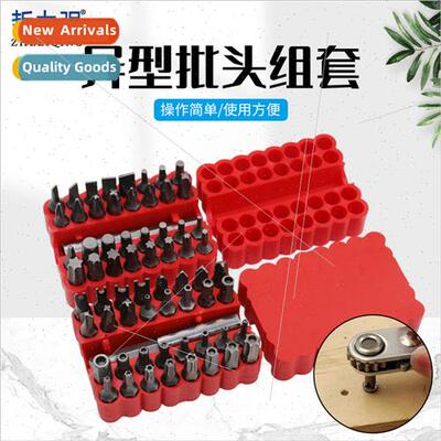 Screwdriver hexagonal b Rechargeable drill Shaped driver b 3