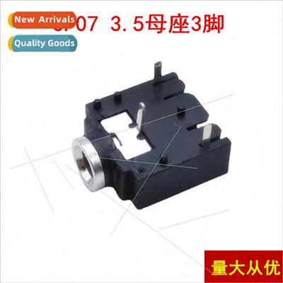 New headphone socket 3.5 audio socket PJ-3F07 3-pin direct p