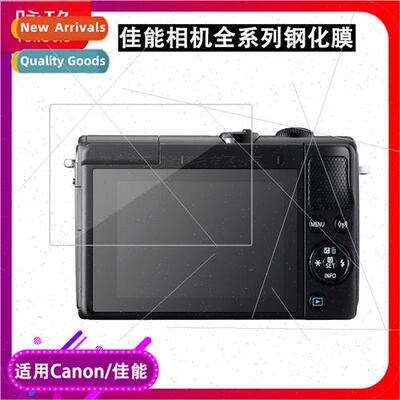 Ca camera M6 tempered film ca microsingle EOS R M5 M6 M100 c