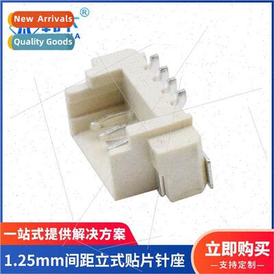 MX1.25mm pch 2P4P header beige socket straight vertical chip