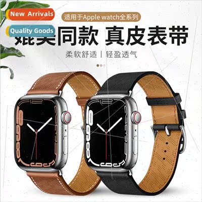 适用applewatch watch biwatch watch bbreathable pinhole leath