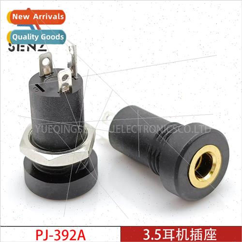 3.5mm headphone jack PJ-392A gold-plated port 3-pin 3-vertic图片