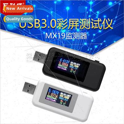 usb current voltage capacy power test meter cell phone charg