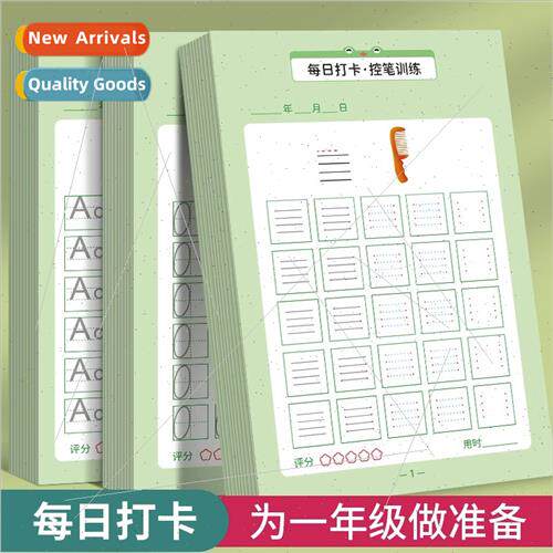 Kindergarten Primary School Character Practising Poster Pen