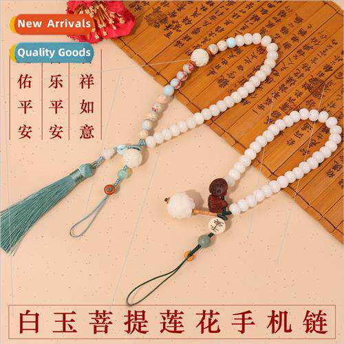 Whe Jade Bodhi Lotus Mobile Phone Chain Female Natural Bodhi