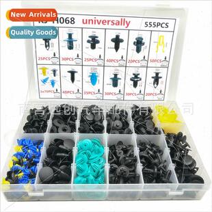 Universal Snap Set Center 555PCS Dashboard Boxed