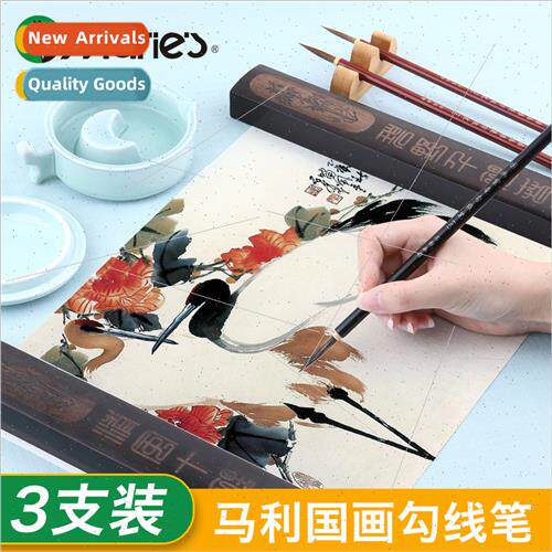 G1233 Chinese painting hook brush set extra-fine brushes flo