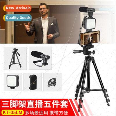 05LM conference vlog video recording outdoor camera cell pho