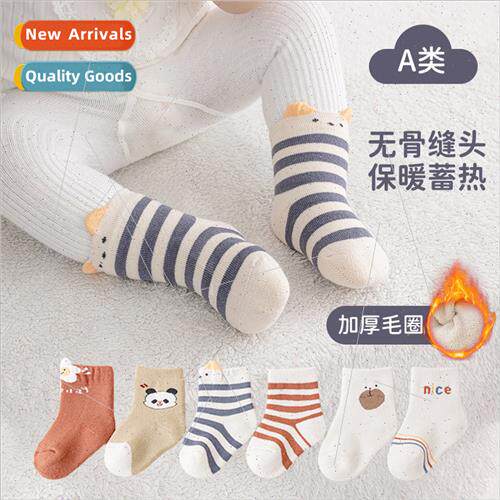 Thickened baby socks fall and winter baby terry socks short
