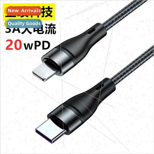 PD20W fast charging data cable适用apple iphone13/12 mobile p