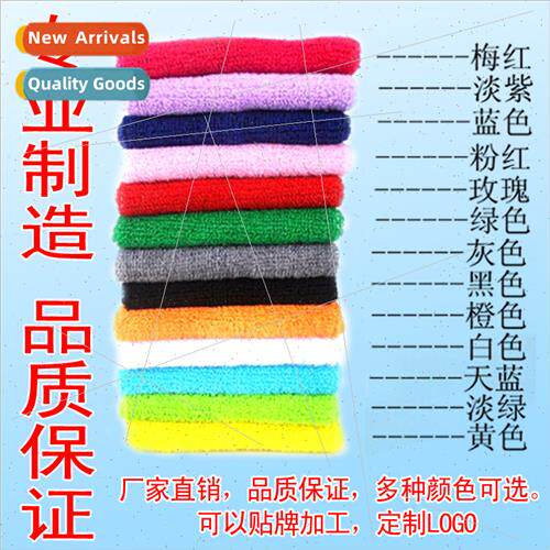 Sports Towel Wrist Guard Embroidery Bodybuilding Fness Runni