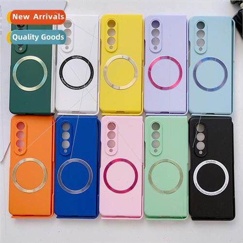 适用Samsung Z Fold4 Left/Right Folding Magnetic Phone Case S