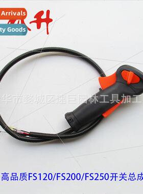 适用FS120 Complete Kit Switch Assembly