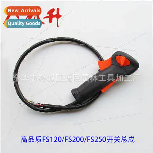 适用FS120 Complete Kit Switch Assembly
