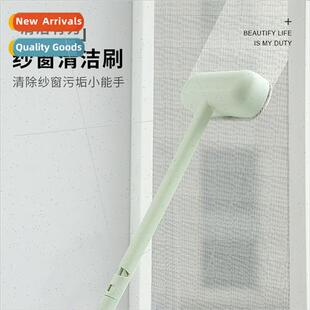 Brush Removal Long Cleaning Screen Glass Handled