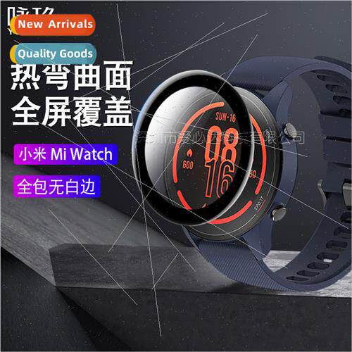 适用Xiaomi Watch watch curved 3D soft sticker film Xiaomi Wa