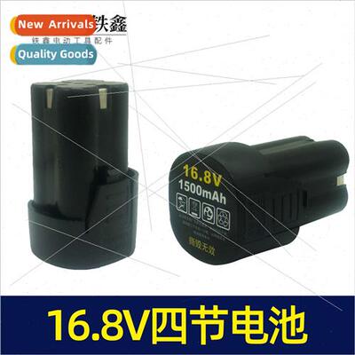 16.8V battery lhium battery 18V model lhium drill 4 batterie